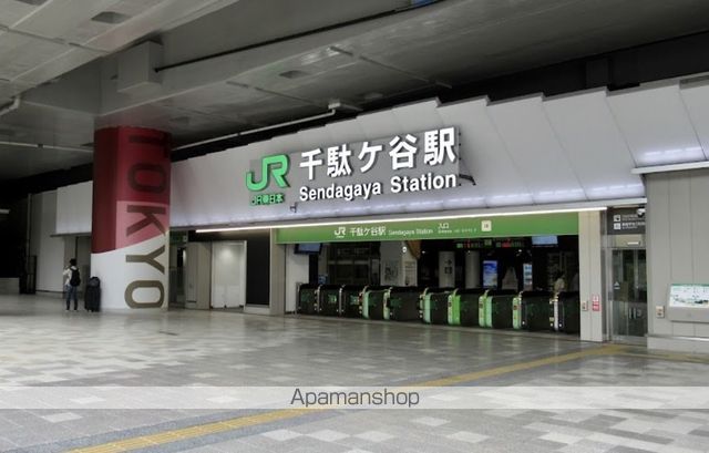 その他　千駄ヶ谷（その他）まで400m