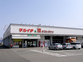 スーパー　マルイチ本宮店（スーパー）まで156m