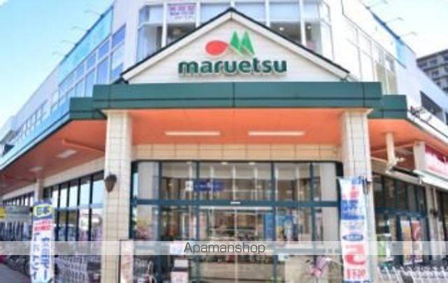 スーパー　マルエツ三郷中央店（スーパー）まで619m