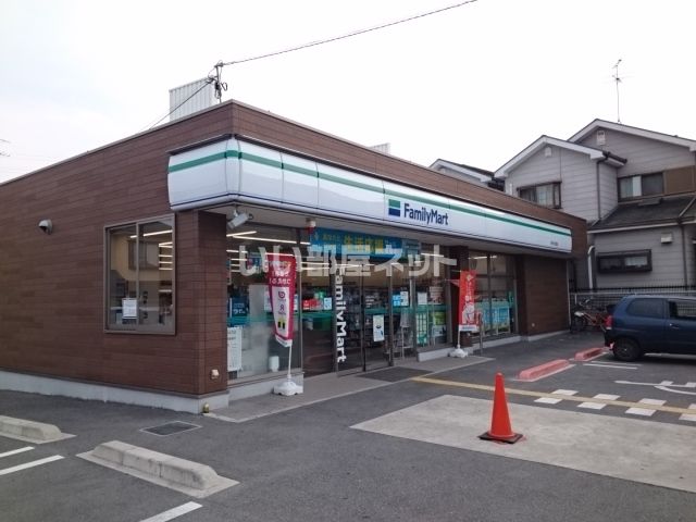 コンビニ　ファミリーマート 奈良六条西店（コンビニ）まで1455m