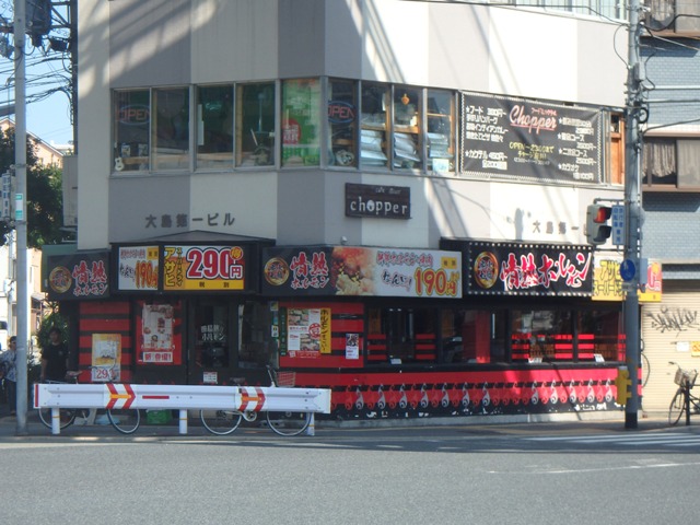 飲食店　西九条酒場情熱ホルモン（飲食店）まで126m