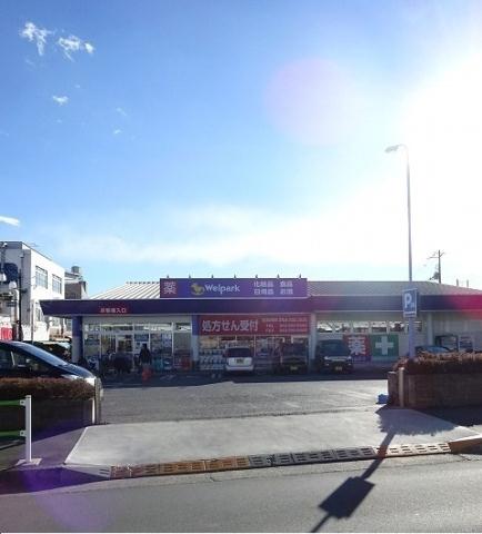 その他　ウェルパーク（その他）まで1179m