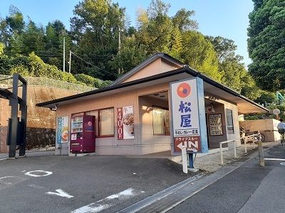 飲食店　松屋（飲食店）まで300m