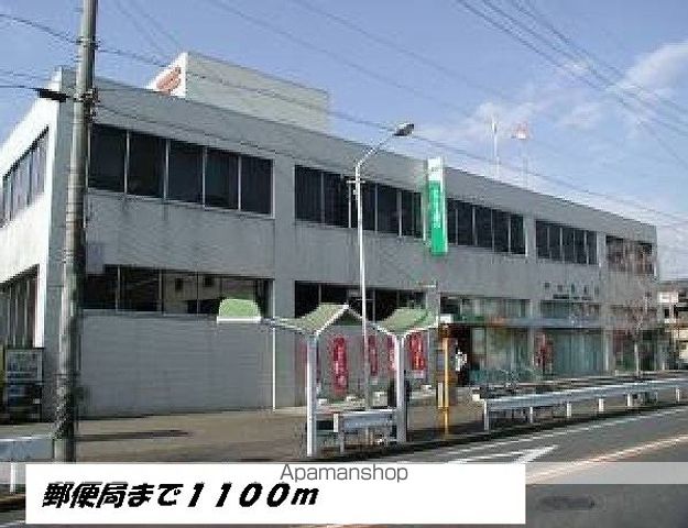 郵便局　中村郵便局（郵便局）まで1100m