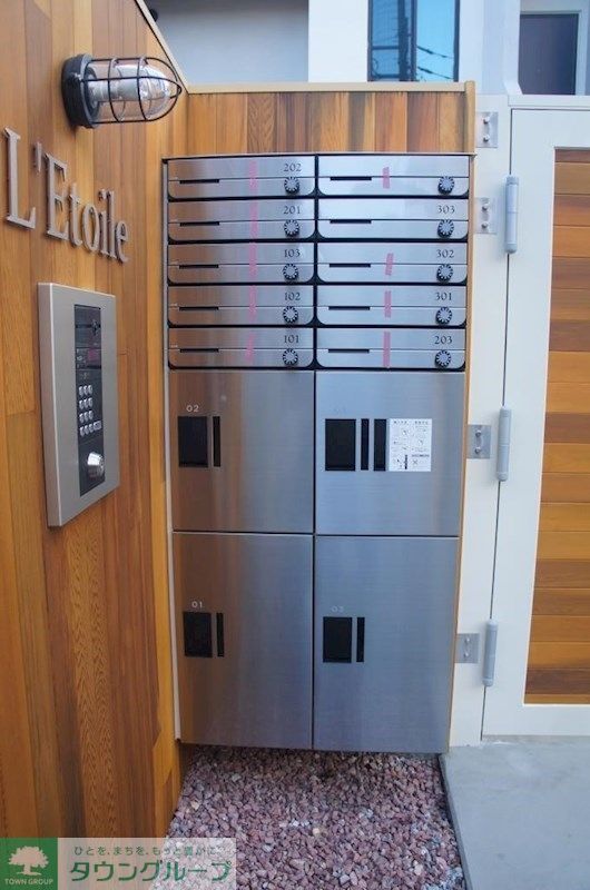 その他共有部分　共有部分