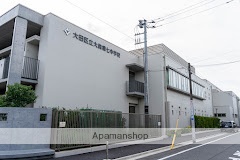 中学校　大森第七中学校（中学校）まで330m