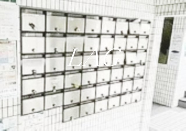 その他共有部分　集合ポストです。