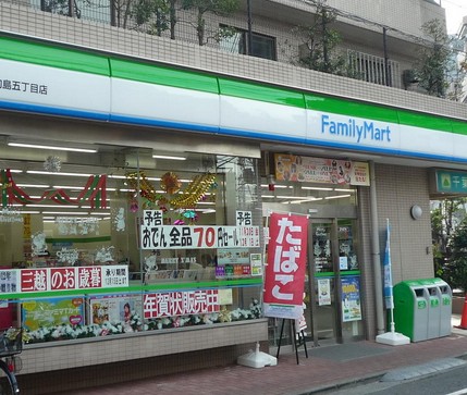 コンビニ　ファミリーマート 東向島五丁目店（コンビニ）まで222m