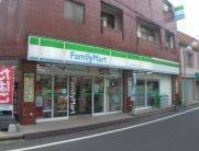 コンビニ　ファミリーマート中野大和町店（コンビニ）まで339m