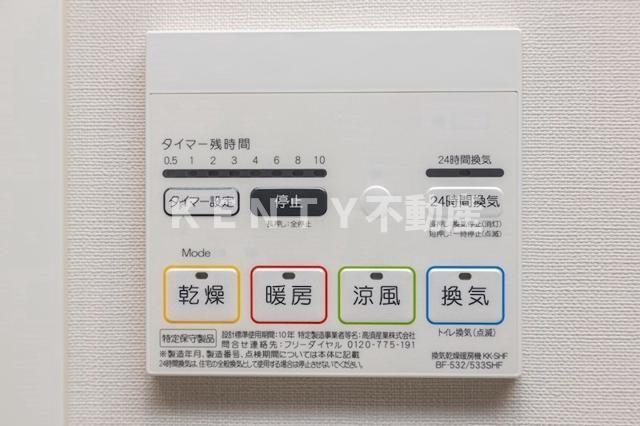 その他設備