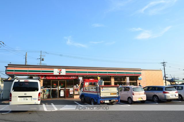 コンビニ　セブン－イレブン矢板中南店（コンビニ）まで303m