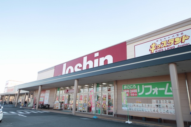 ホームセンター　ジョーシン橿原店（ホームセンター）まで1241m