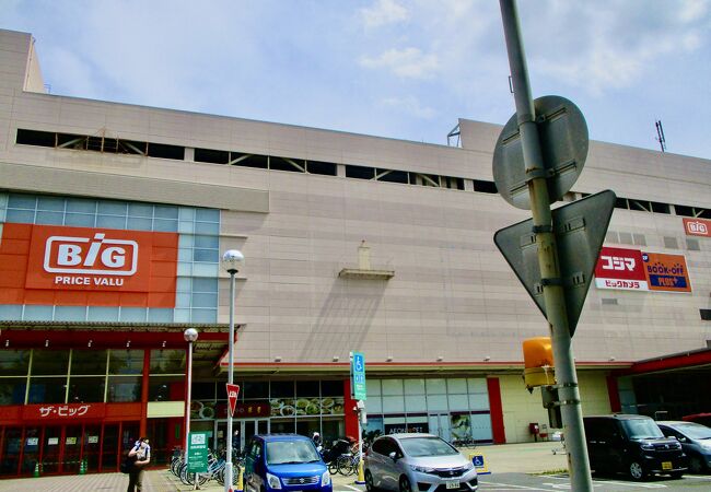 スーパー　ザ・ビッグ昭島店（スーパー）まで538m