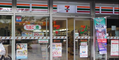 コンビニ　セブンイレブン新宿グランドプラザ店（コンビニ）まで490m
