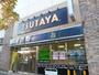 レンタルビデオ　狛江ＴＳＵＴＡＹＡ（レンタルビデオ）まで717m
