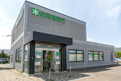 銀行　北海道銀行西野支店（銀行）まで460m