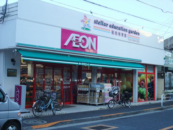 スーパー　まいばすけっと東葛西5丁目店（スーパー）まで216m