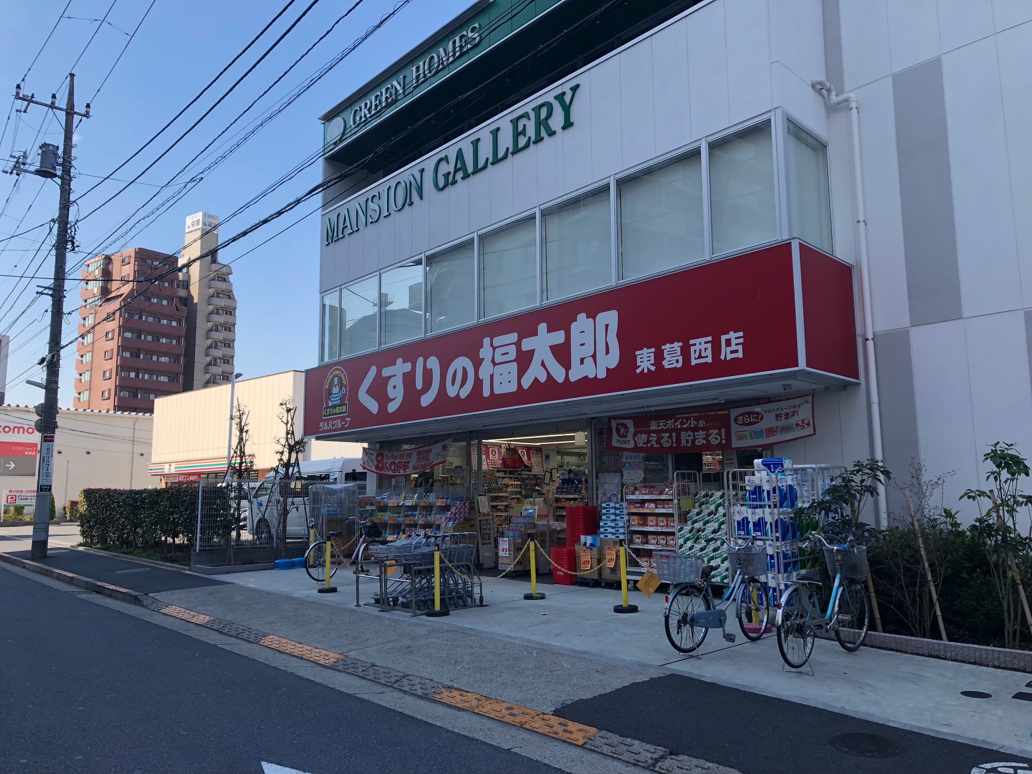 ドラックストア　くすりの福太郎東葛西店（ドラッグストア）まで486m