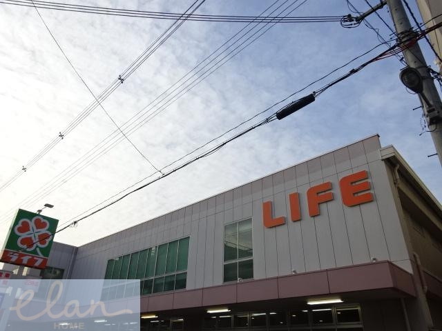 スーパー　ライフ　新深江店（スーパー）まで389m