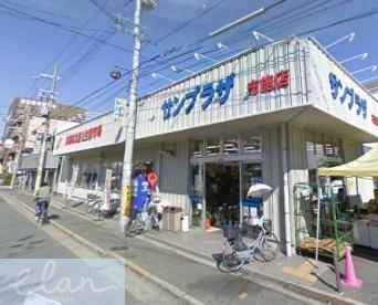 スーパー　サンプラザ　布施店（スーパー）まで673m