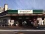 スーパー　（株）グルメシティ関東／柴又店（スーパー）まで1422m