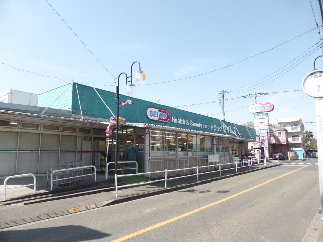 ドラックストア　ドラッグセイムス小平東店（ドラッグストア）まで336m