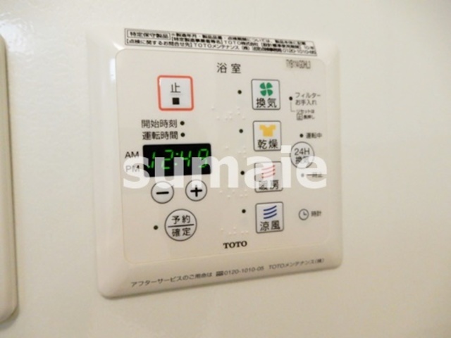 その他設備　浴室乾燥機の操作パネル。