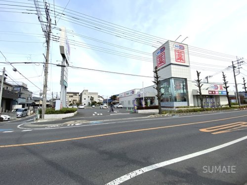 ドラックストア　ドラッグセイムス大宮本郷町店（ドラッグストア）まで390m