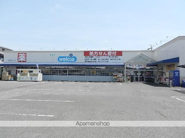 その他　ウエルシア清水北矢部店（その他）まで100m