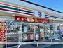 その他　セブンイレブン清水月見町店（その他）まで254m
