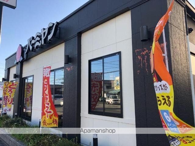 その他　バーミヤン清水矢部店（その他）まで283m