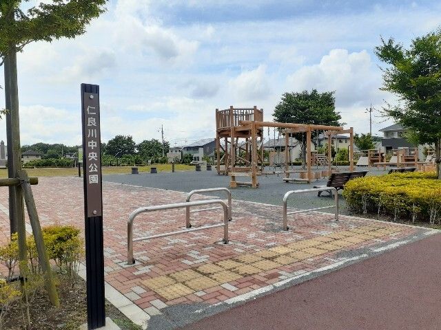 公園　仁良川中央公園（公園）まで700m