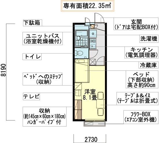 レオパレスグランパの間取り