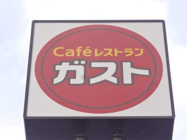 【ルネッサンス小手指１号館の飲食店】