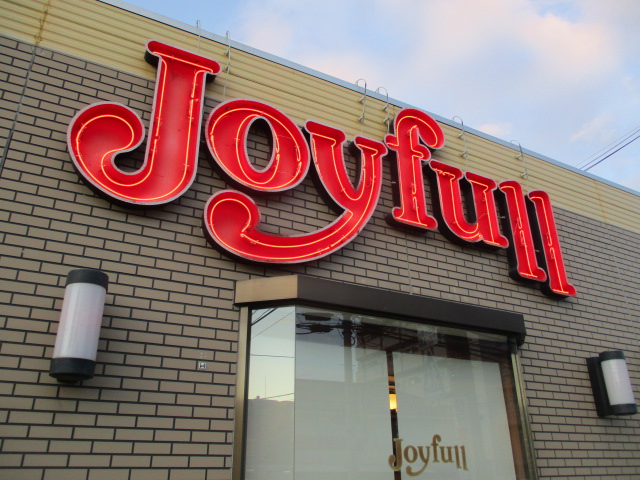 飲食店　ジョイフル仙台東照宮店（飲食店）まで26m