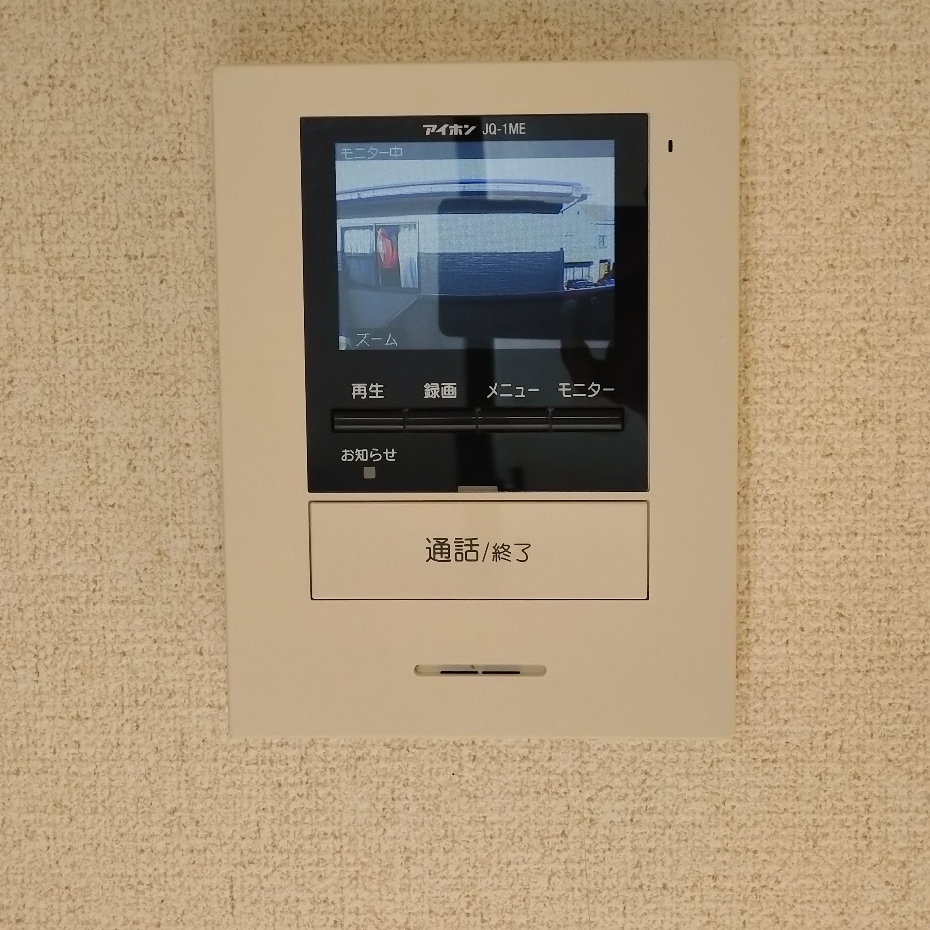 セキュリティ　安心のＴＶインターホン！