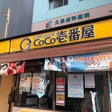 エールアヴェニューの周辺写真