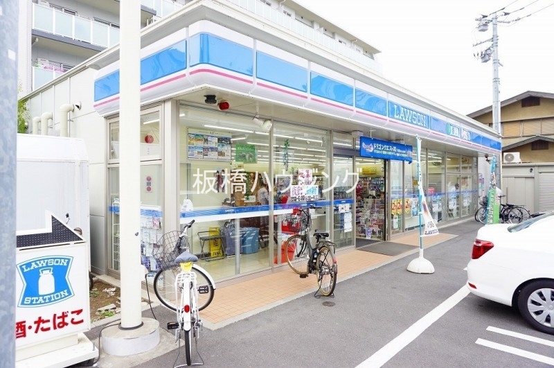 コンビニ　ローソン板橋東坂下一丁目店（コンビニ）まで298m