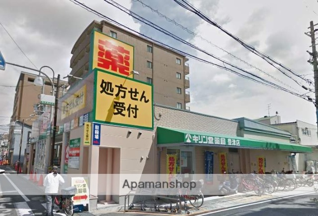 ドラックストア　キリン堂豊津店（ドラッグストア）まで396m