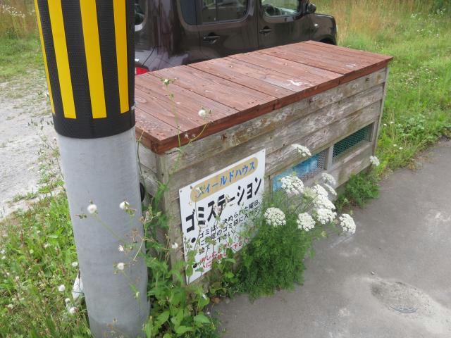 その他共有部分　建物設備