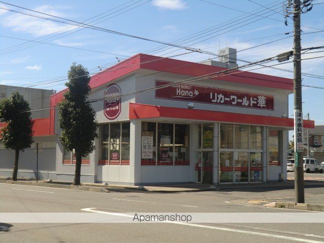 ショッピングセンター　リカーワールド華（ショッピングセンター）まで350m