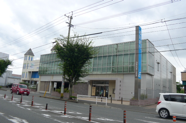 【北九州市八幡西区三ケ森のマンションの銀行】