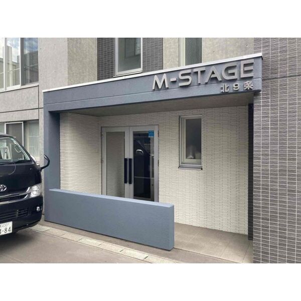 【M-STAGE北9条の建物外観】