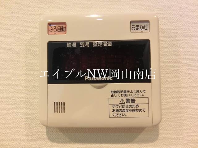 【岡山市北区内山下のマンションのその他設備】