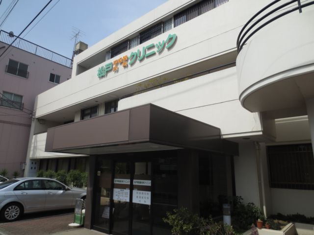 病院　松戸外科内科眼科（病院）まで790m