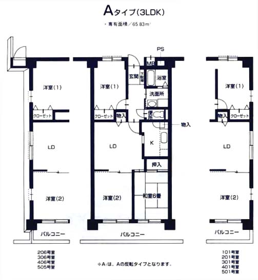 横浜市緑区西八朔町のマンションの間取り