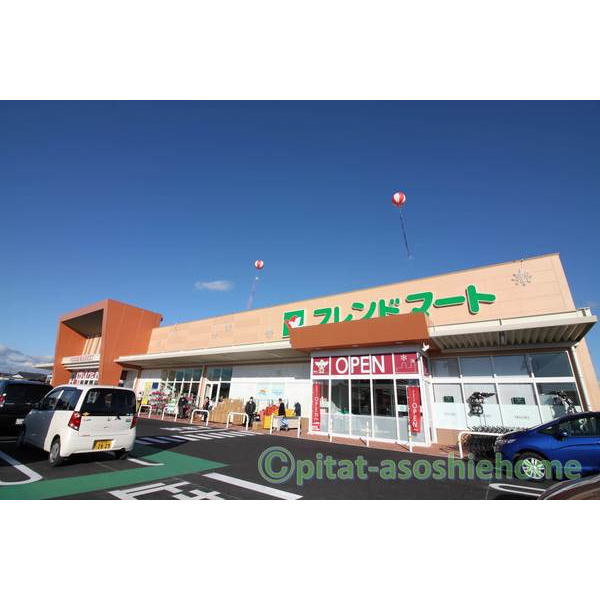 ショッピングセンター　フレンドマート長浜南店（ショッピングセンター）まで350m