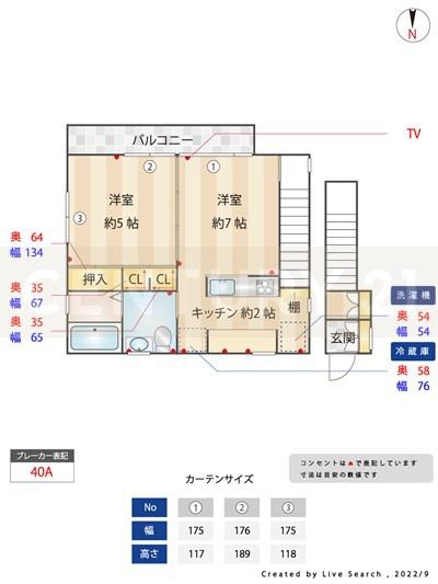 雑司が谷テラスハウスの間取り