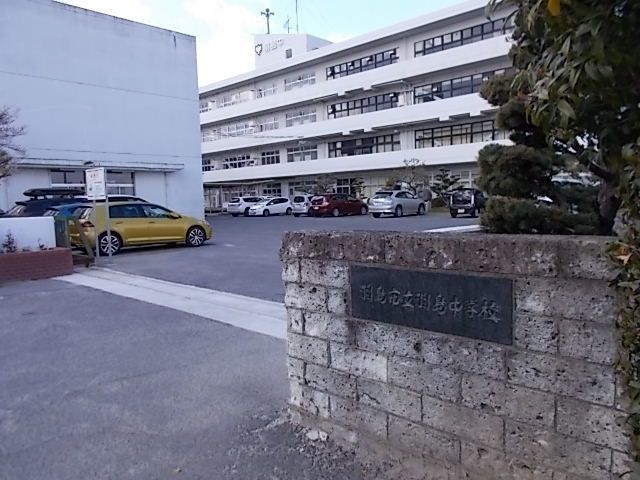 【羽島市正木町不破一色のアパートの中学校】