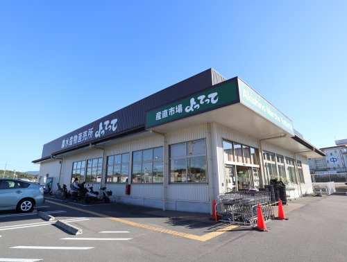 【奈良市中山町のアパートのスーパー】